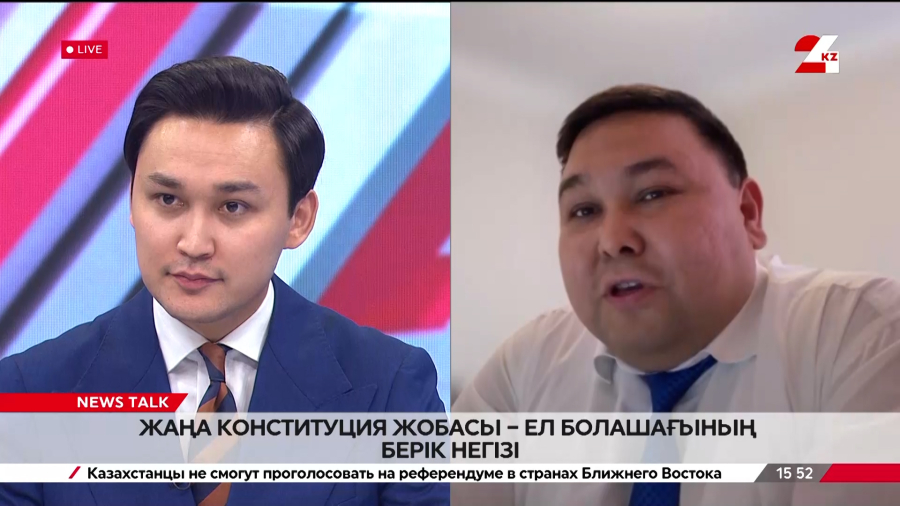 Жаңа Конституция жобасы – ел болашағының берік негізі. Ринат Баймолда