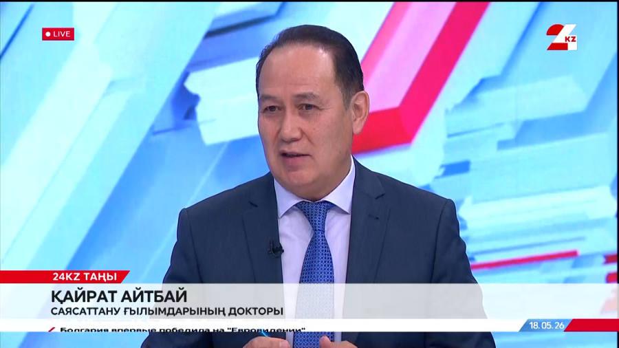 Түркі мемлекеттері ұйымы саммитінің нәтижелері. Қайрат Айтбай