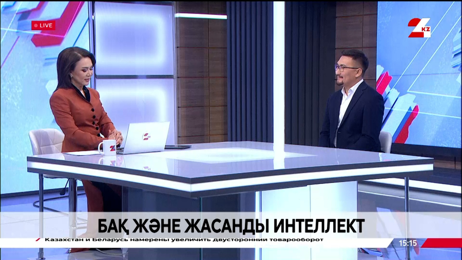 БАҚ-тағы жасанды интеллект. Нұрлыбек Рахманов