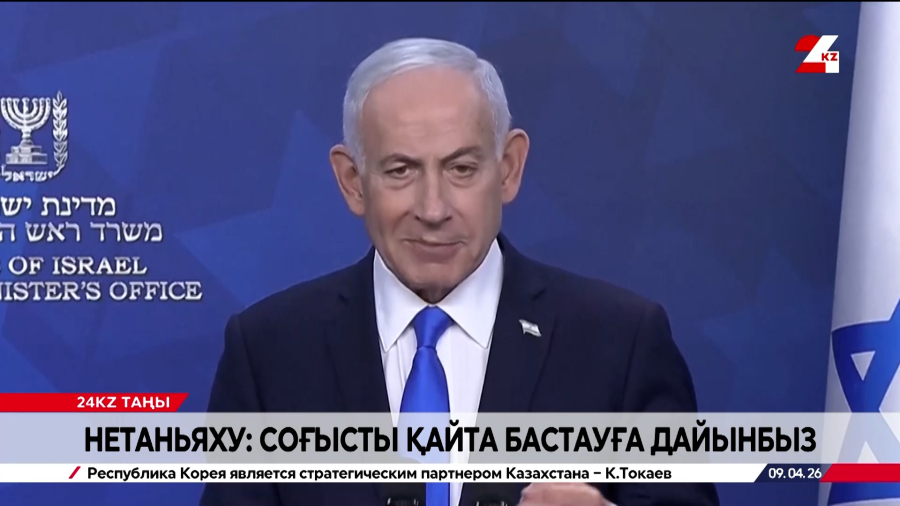 Нетаньяху: Соғысты қайта бастауға дайынбыз