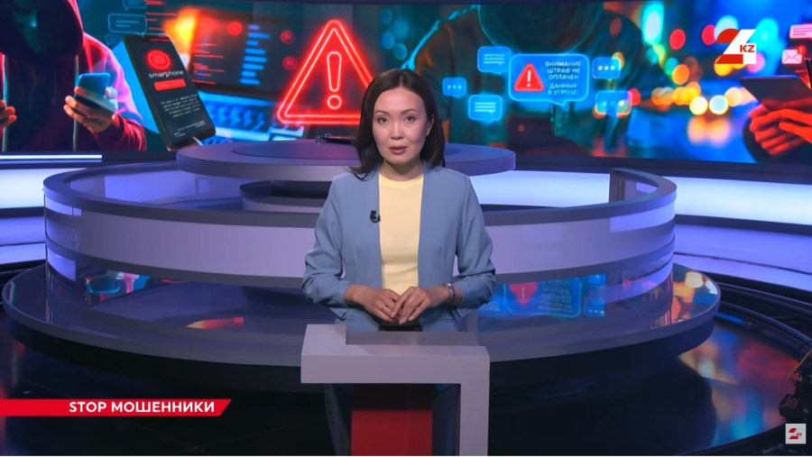 Новые способы обмана: пенсионеры и подростки в руках аферистов