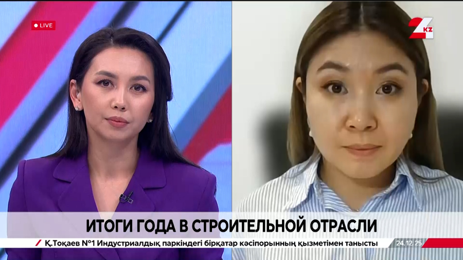 Итоги года в строительной отрасли. Диляра Сейтнурова