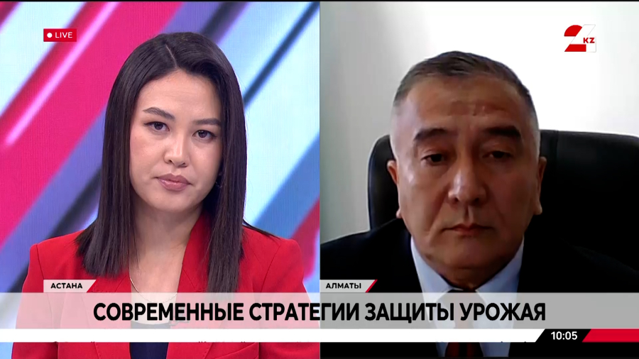 Современные стратегии защиты урожая. Бахытжан Дуйсембеков