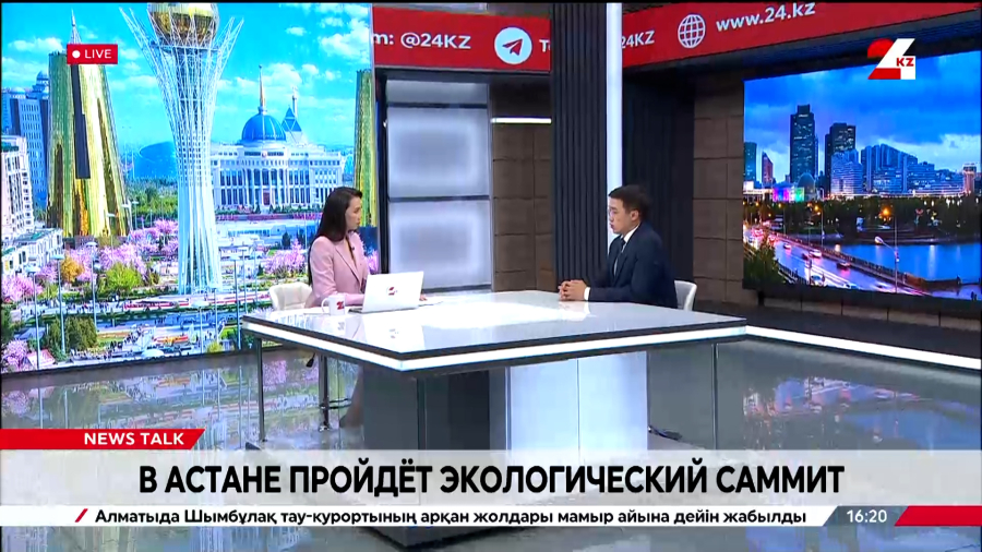 В Астане пройдёт экологический саммит. Нурбахыт Абдрасилов