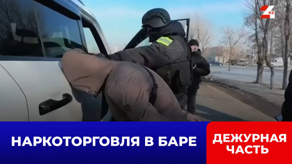 Сотрудница лаундж-бара продавала посетителям запрещённые вещества