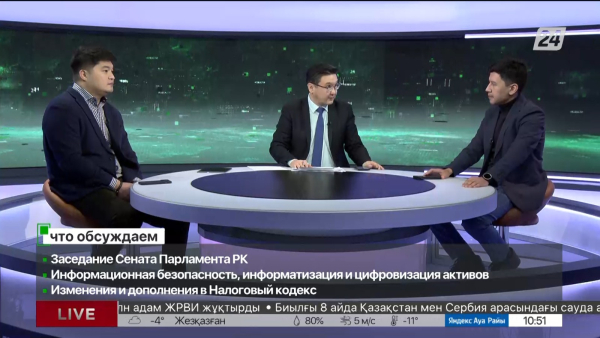 Изменения и дополнения в Налоговый кодекс. Дневная смена|30.11.2023