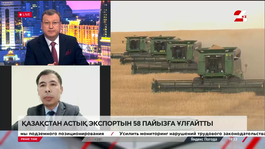 Қазақстан астық экспортын 58% ұлғайтты. Мәрлен Оспанов