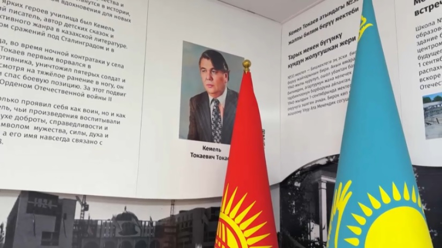 В Бишкеке обновляют школу имени Кемеля Токаева при поддержке Казахстана
