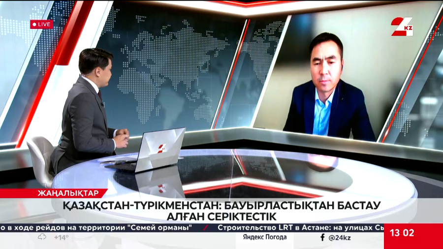 Қазақстан-Түрікменстан: бауырластықтан бастау алған серіктестік. Жеңісбек Төлен