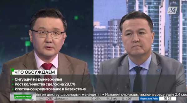 Ситуация на рынке жилья. Дневная смена| 12.05.2023