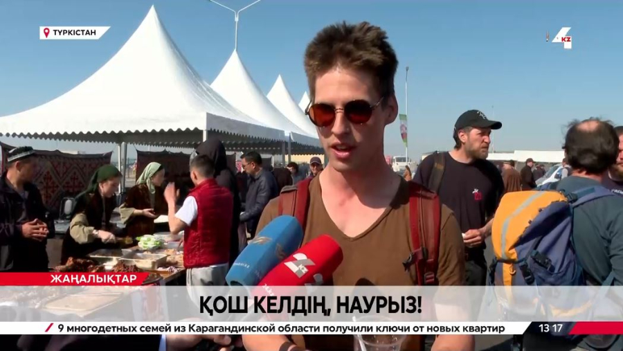 Қош келдің, әз-Наурыз! LIVE
