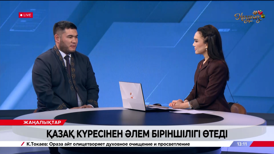 Қазақ күресінен әлем біріншілігі өтеді. Айбат Сейтен