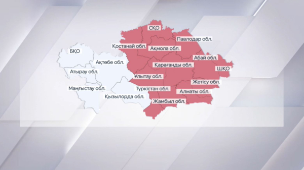 Қазақстанда бірыңғай уақыт белдеуі енгізілді