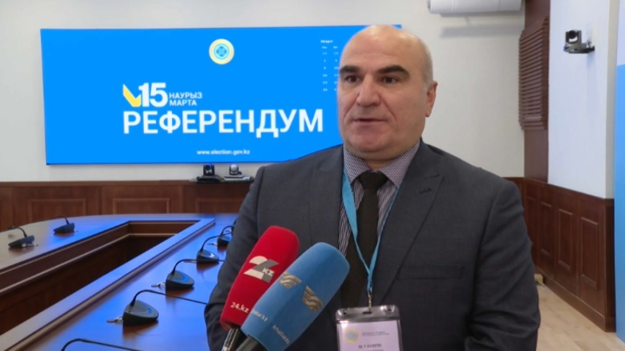 Международный наблюдатель о референдуме в Казахстане