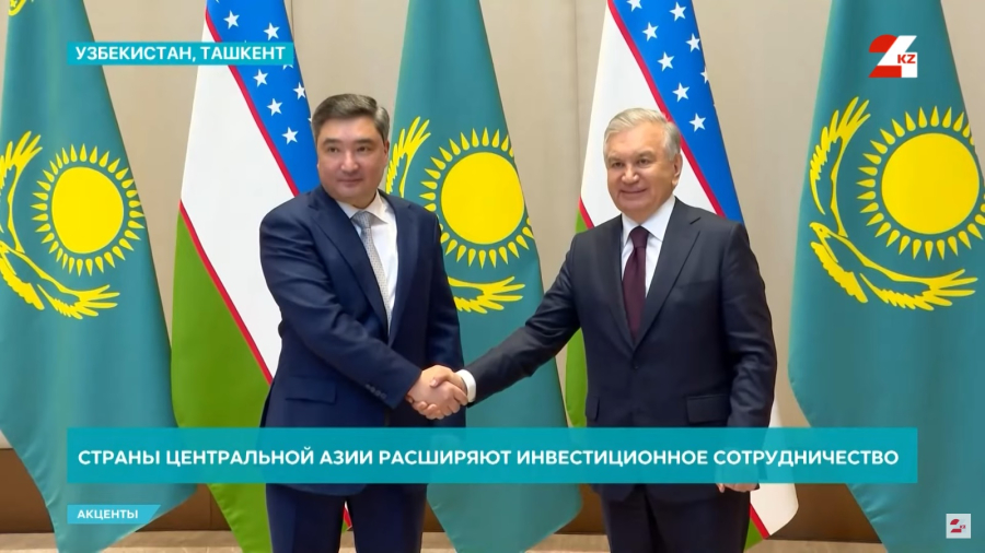 Страны Центральной Азии расширяют торгово-инвестиционное сотрудничество | Акценты