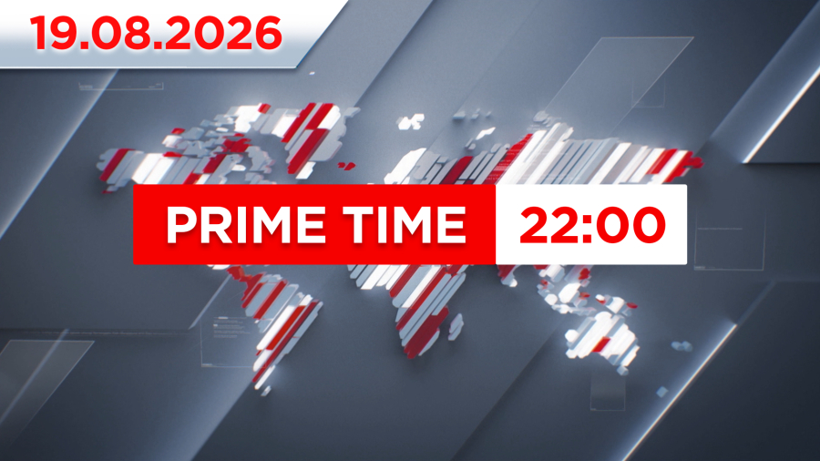 Prime Time | Выпуск 22:00 от 19.08.2026