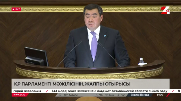 ҚР Парламенті Мәжілісінің жалпы отырысы