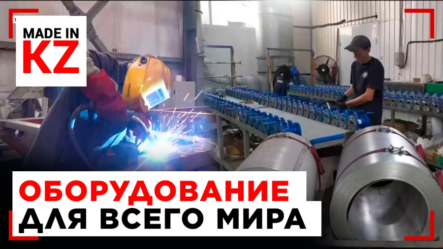 От металла до трансформатора: как в Усть-Каменогорске делают оборудование для экономики