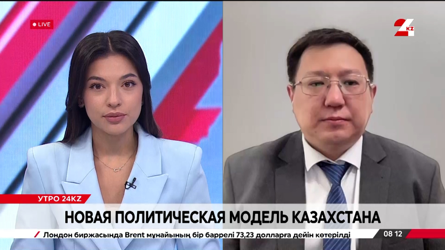 Новая политическая модель Казахстана. Азамат Байгалиев