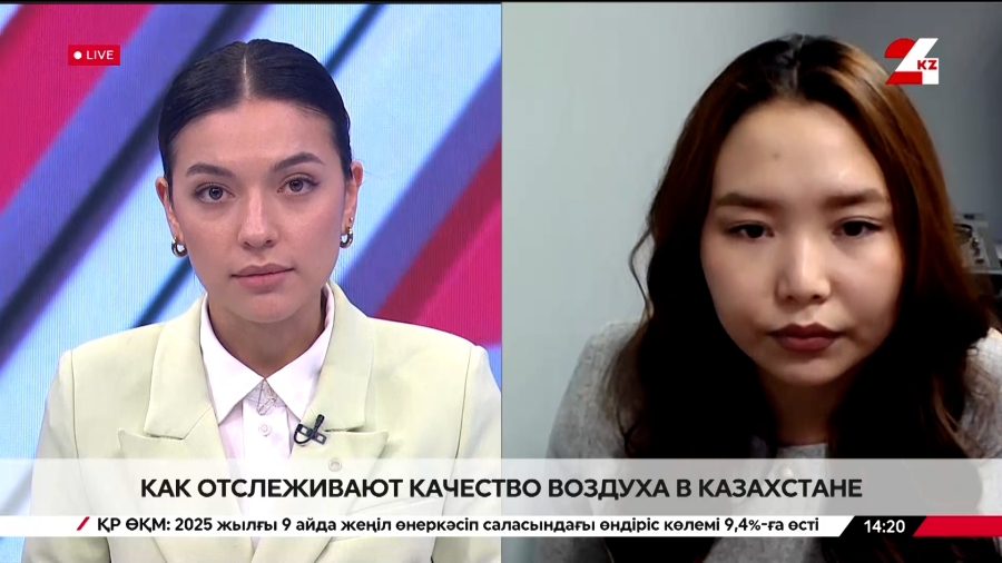 Как отслеживают качество воздуха в Казахстане. Аружан Муратова