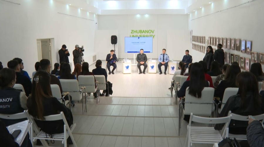 Ақтөбелік полицейлер университет қызметкерлеріне киберқылмыстан қорғанудың негіздерін үйретті