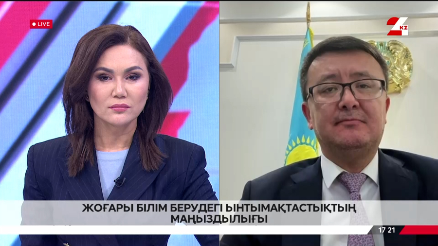 Жоғары білім берудегі ынтымақтастықтың маңыздылығы. Дархан Ахмед-Заки