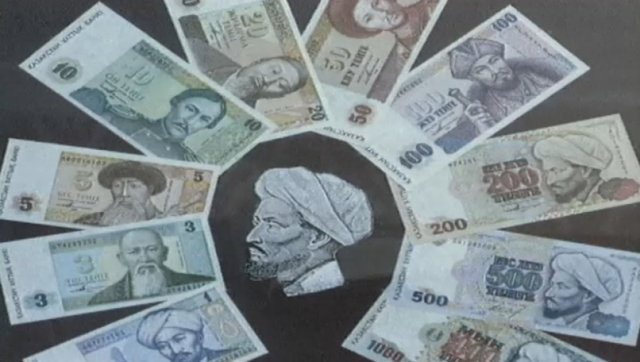 15 ноября – День национальной валюты Казахстана