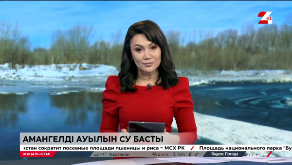 Амангелді ауылын су басты