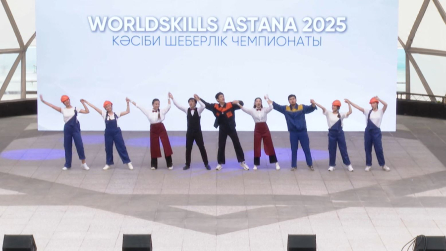 WorldSkills Astana-2025 чемпионаты басталды