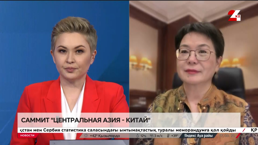 Саммит «Центральная Азия – Китай». Гульнар Бижанова