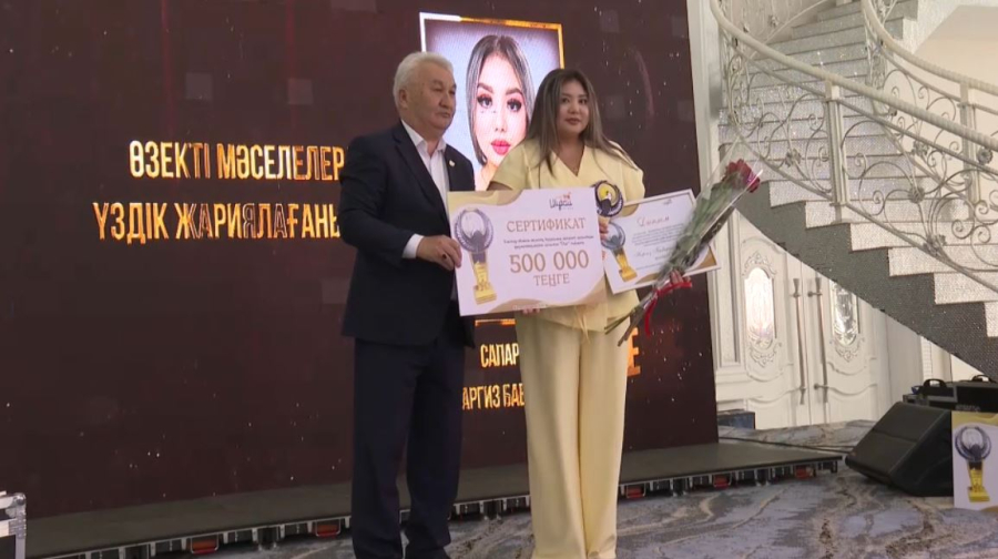 Жезқазғанда үздік журналистерге облыс әкімінің «Ұлар» сыйлығы табысталды