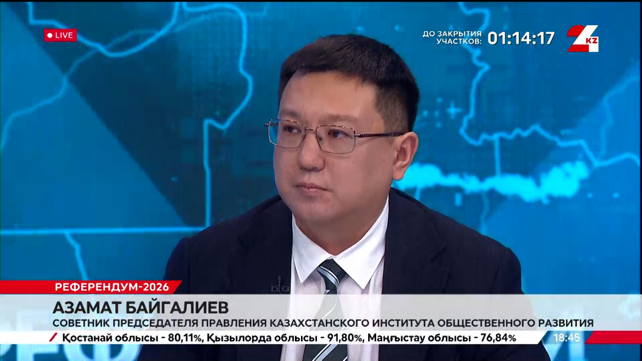 Голосование на участках продолжается. Азамат Байгалиев