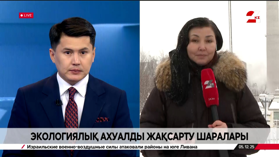 Өскемендегі экологиялық ахуалды жақсартуға ₸10 млрд бөлінеді. LIVE