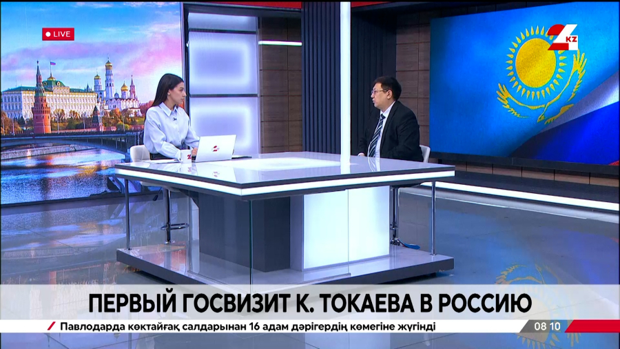 Первый госвизит Токаева в Россию. Азамат Байгалиев