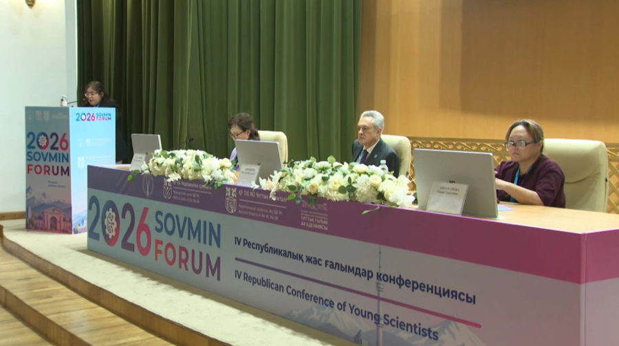 Алматыда SOVMIN FORUM 2026 аясында үздік медициналық ғылыми жоба анықталды