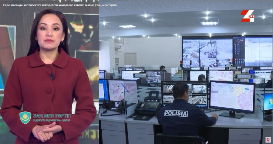 Елде жасанды интеллектіге негізделген камералар көбейіп жатыр