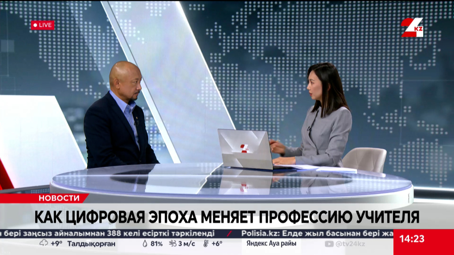 Как цифровая эпоха меняет профессию учителя. Руслан Каратабанов