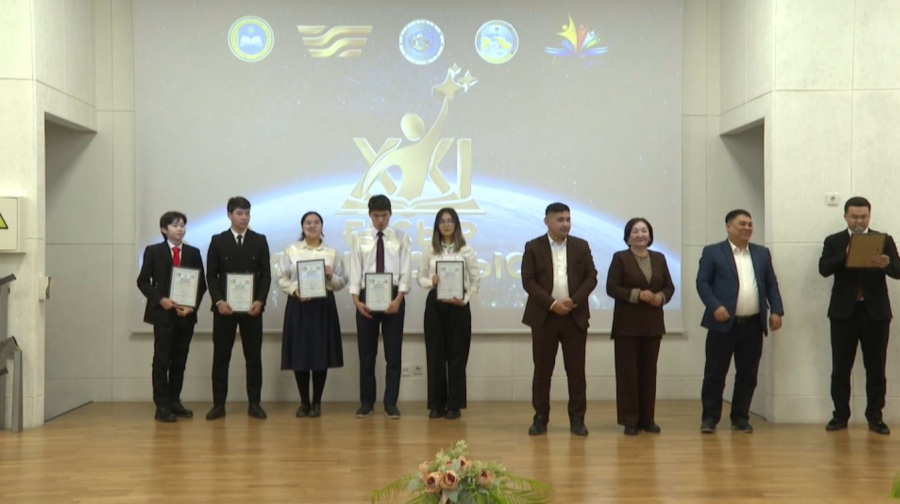 «XXI ғасыр көшбасшысы»: победители регионального этапа