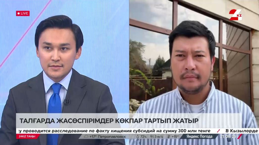 Талғарда жасөспірімдер көкпар тартып жатыр. Сәкен Сейітханұлы