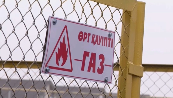 Свыше 2,5 тысяч домов газифицировали в Талдыкоргане