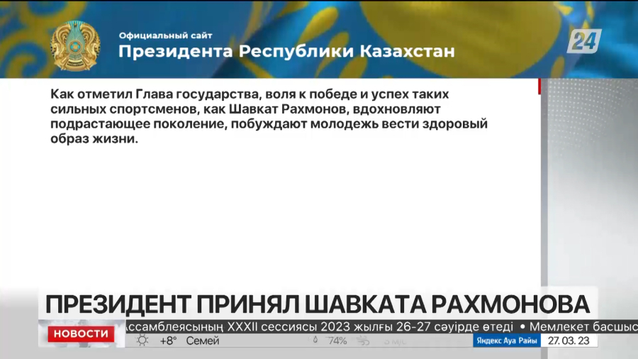 К.Токаев созвал сессию Ассамблеи народа Казахстана