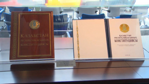 30 тамыз – Қазақстан Республикасының Конституциясы күні