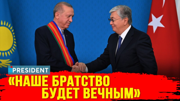 Не оставить в беде: Казахстан по поручению Токаева помогает Турции после землетрясений | President
