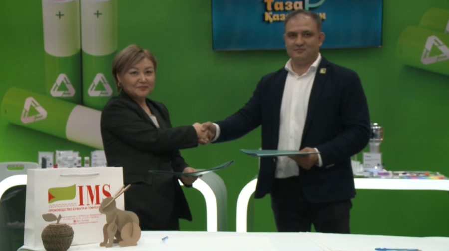 Соглашение о поставке макулатуры подписали участники экофестиваля «Таза Қазақстан»