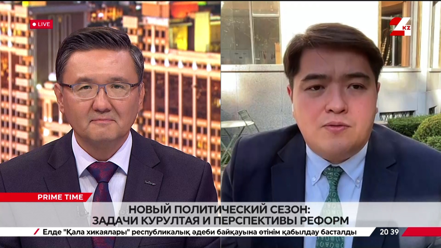 Новый политический сезон: задачи Курултая и перспективы реформ. Уалихан Бахретдинов