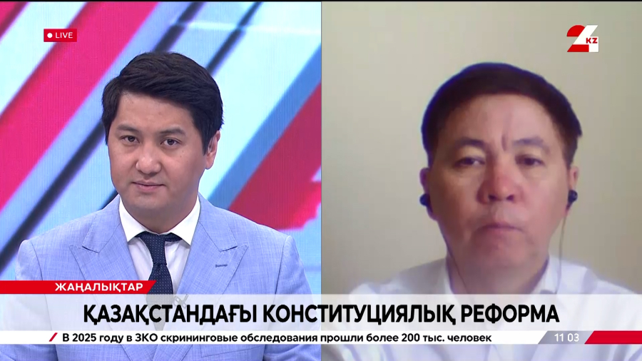 Қазақстандағы конституциялық реформа. Жамаладен Ибрагимов