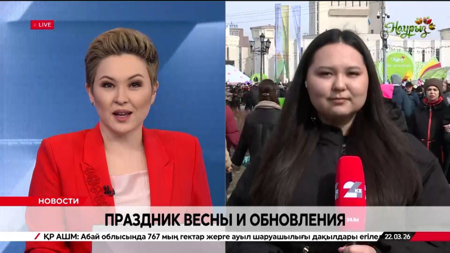 Выставки и национальные игры организовали для жителей Семея. LIVE