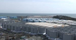 Япония начала сброс воды в океан с АЭС «Фукусима-1»
