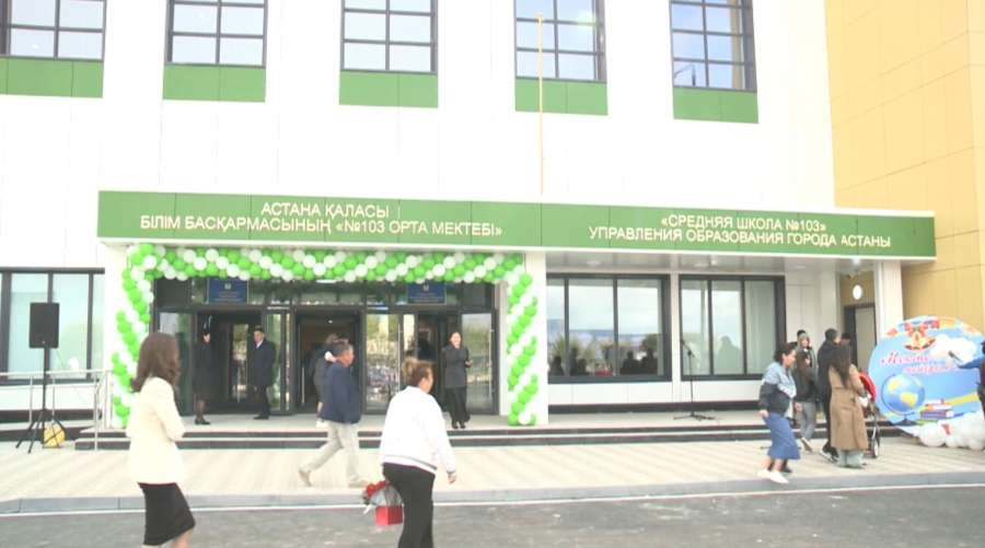 На 100 трёхсменных школ стало меньше в Казахстане