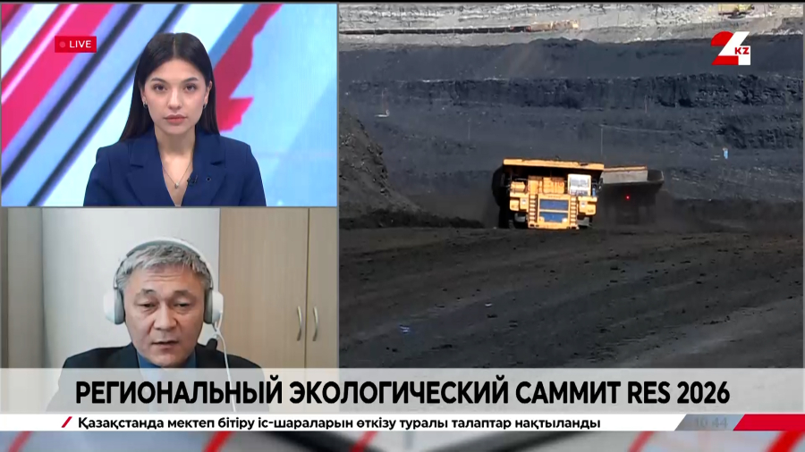 Региональный экологический саммит RES 2026. Темирбек Альмагжанов